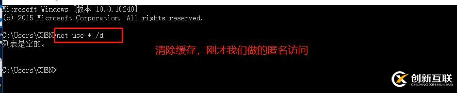 Samba服務(wù)配置詳解（匿名，身份，別名，訪問控制，掛載訪問）