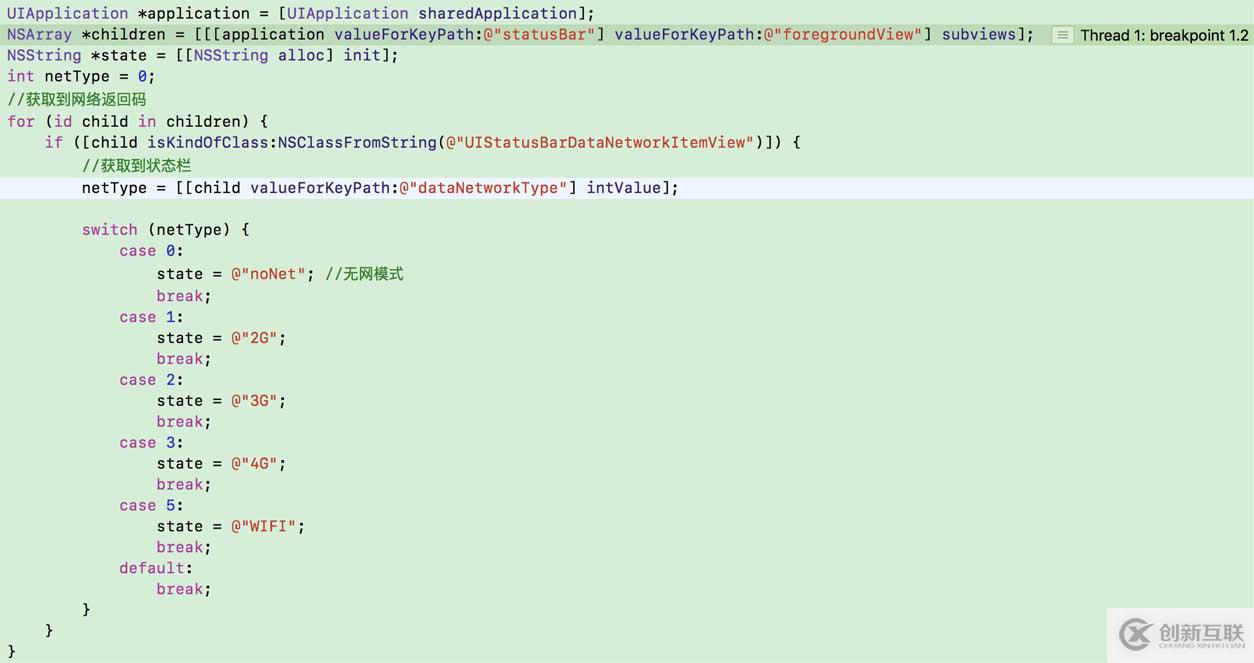 iOS11、iPhone X、Xcode9如何適配