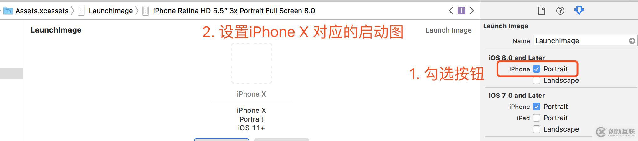iOS11、iPhone X、Xcode9如何適配