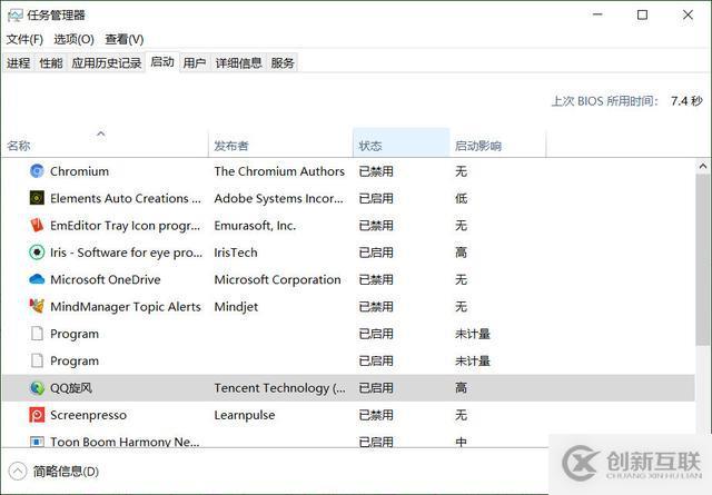 win10系統(tǒng)優(yōu)化