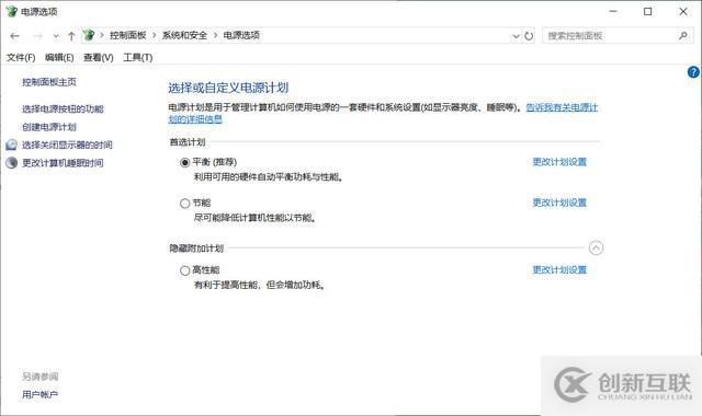win10系統(tǒng)優(yōu)化