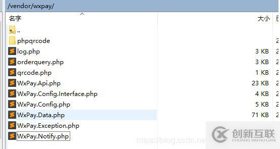 使用thinkphp5怎么實(shí)現(xiàn)一個(gè)微信掃碼支付功能