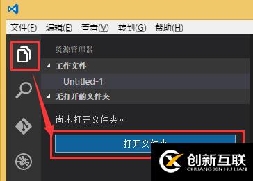 VScode如何編寫第一個(gè)Python程序