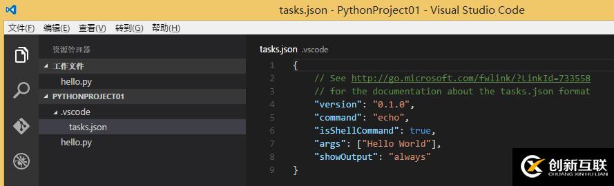 VScode如何編寫第一個(gè)Python程序