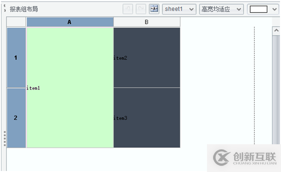 大數(shù)據(jù)中大屏報(bào)表組件間的聯(lián)動(dòng)交互效果實(shí)現(xiàn)方法是什么