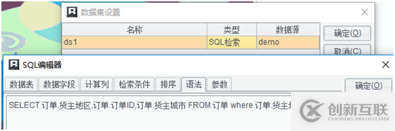 大數(shù)據(jù)中大屏報(bào)表組件間的聯(lián)動(dòng)交互效果實(shí)現(xiàn)方法是什么