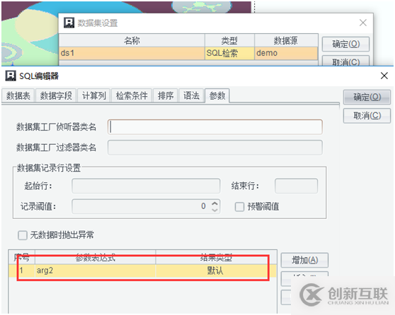 大數(shù)據(jù)中大屏報(bào)表組件間的聯(lián)動(dòng)交互效果實(shí)現(xiàn)方法是什么