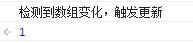 Vue2.X和Vue3.0數(shù)據(jù)響應的區(qū)別有哪些