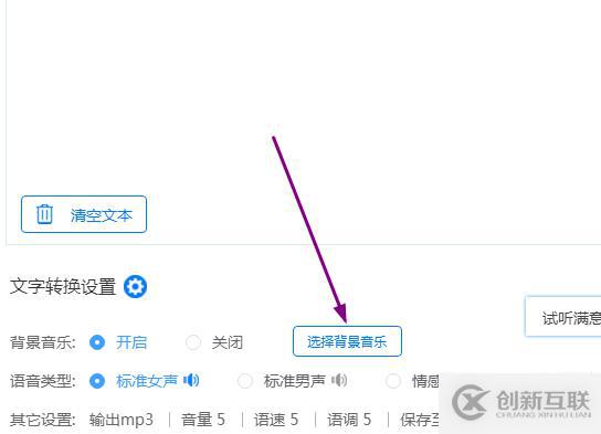如何使用記事本將文字轉(zhuǎn)換成語(yǔ)音？試試這個(gè)方法很簡(jiǎn)單