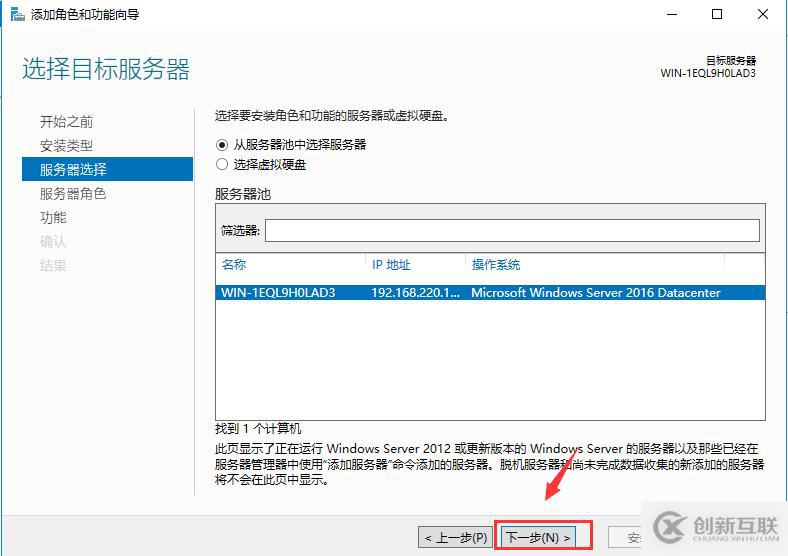 Centos7中 wget 命令用法詳解(附實(shí)例說明)可跟做