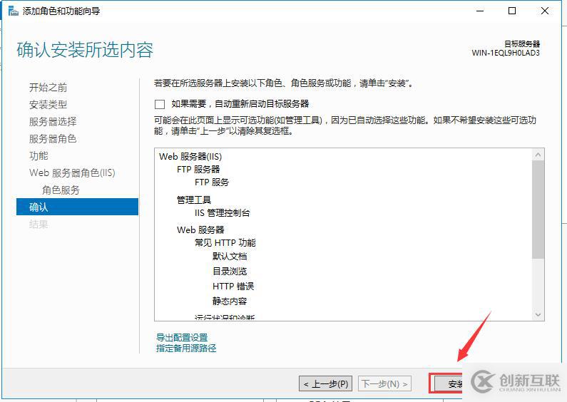 Centos7中 wget 命令用法詳解(附實(shí)例說明)可跟做