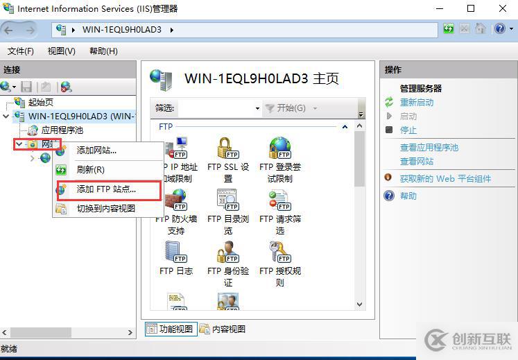 Centos7中 wget 命令用法詳解(附實(shí)例說明)可跟做