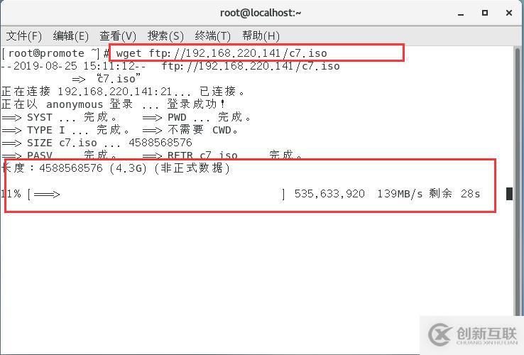 Centos7中 wget 命令用法詳解(附實(shí)例說明)可跟做