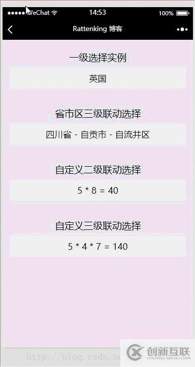 java運(yùn)算符優(yōu)先級(jí)是什么