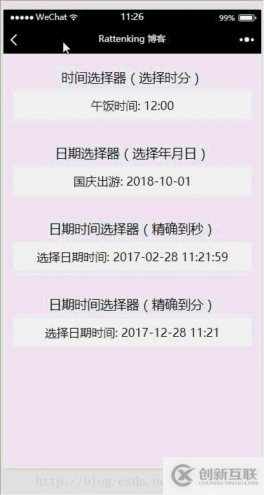 java運(yùn)算符優(yōu)先級(jí)是什么