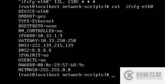  centos 6，7的網(wǎng)絡配置