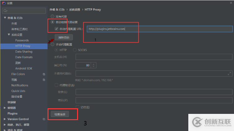 Marketplace無(wú)法利用IDEA打開(kāi)怎么解決
