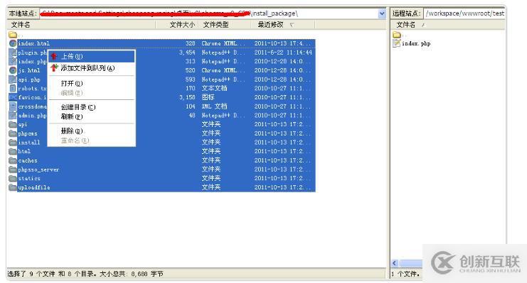 安裝phpcms v9版本的方法