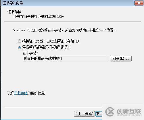 vcenter 6.5上傳文件至存儲(chǔ)卷：提示不信任證書，導(dǎo)致無法上傳