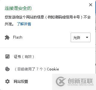 vcenter 6.5上傳文件至存儲(chǔ)卷：提示不信任證書，導(dǎo)致無法上傳