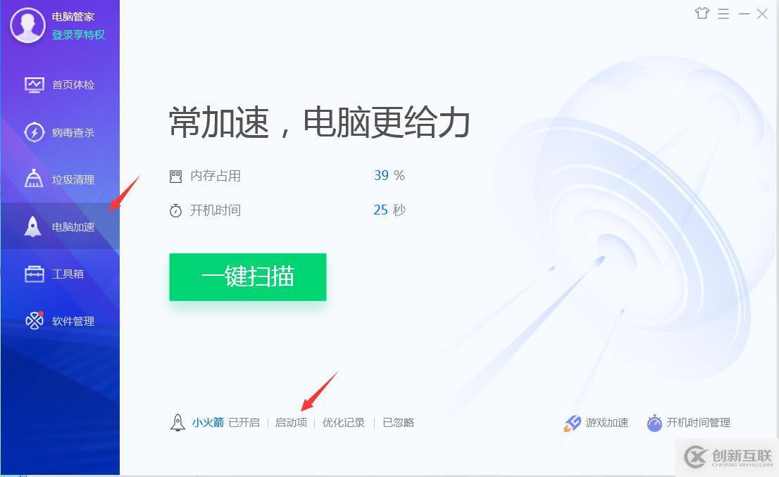 WLAN AutoConfig服務(wù)無法開機(jī)自動啟動