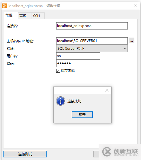 SQL Server中IP不能連接怎么辦