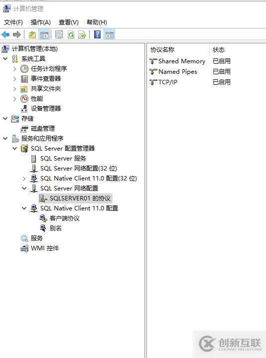 SQL Server中IP不能連接怎么辦