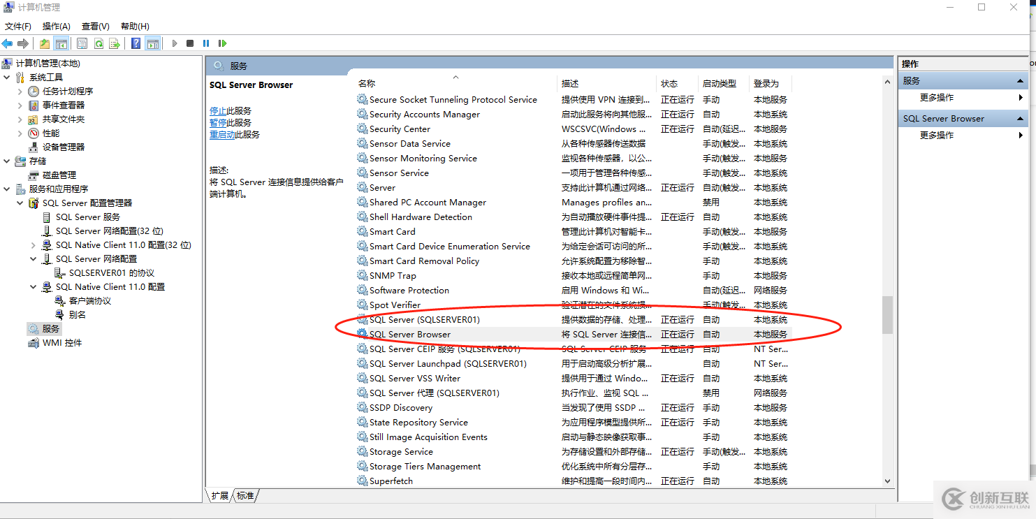 SQL Server中IP不能連接怎么辦