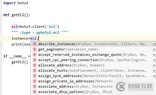 Lambda，AWS和Python的自動(dòng)化管理操作 - 創(chuàng)建新的EC2 實(shí)例