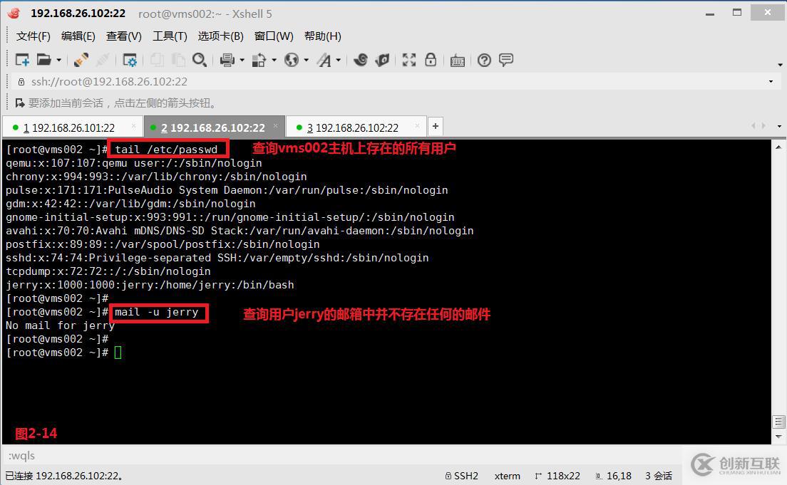 【我的Linux，我做主！】動手搭建Postfix郵件服務(wù)器
