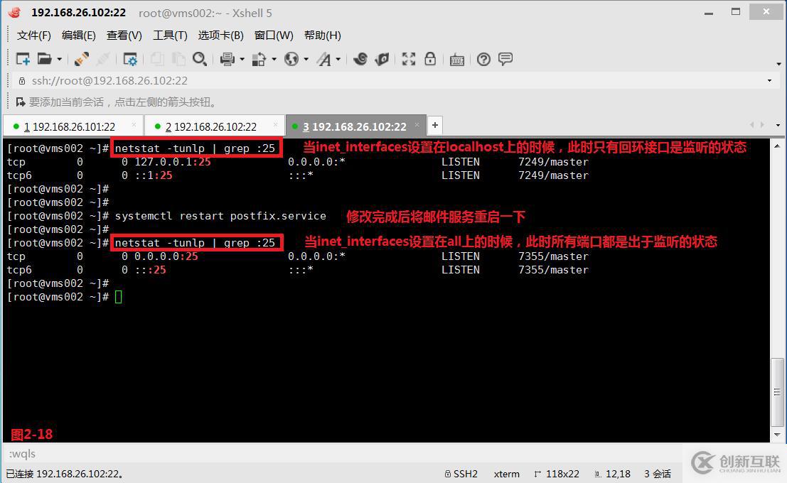 【我的Linux，我做主！】動手搭建Postfix郵件服務(wù)器