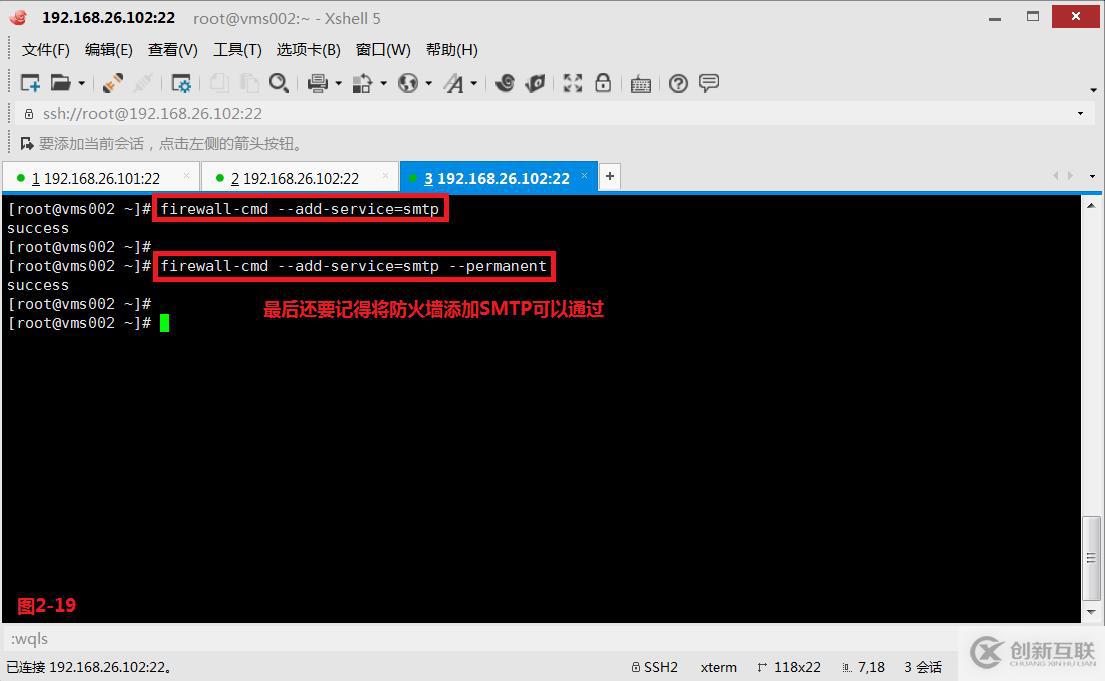 【我的Linux，我做主！】動手搭建Postfix郵件服務(wù)器