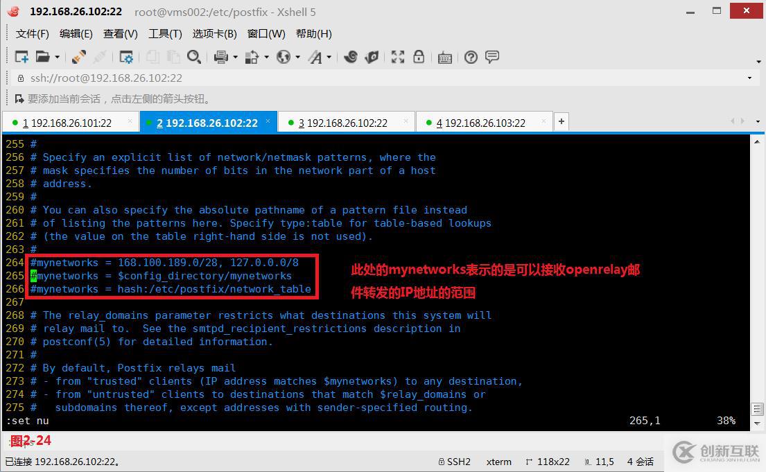 【我的Linux，我做主！】動手搭建Postfix郵件服務(wù)器