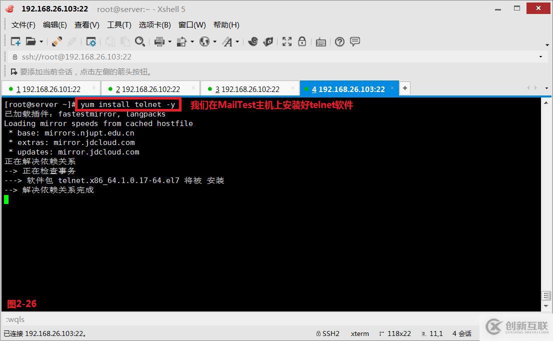 【我的Linux，我做主！】動手搭建Postfix郵件服務(wù)器