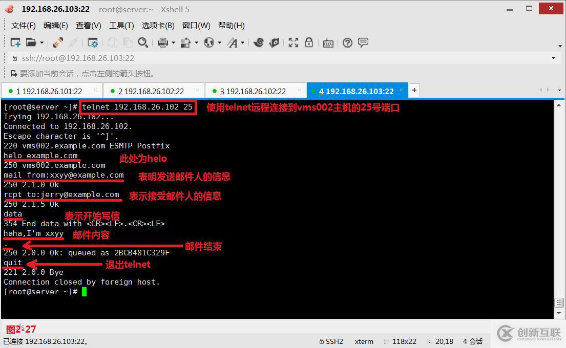 【我的Linux，我做主！】動手搭建Postfix郵件服務(wù)器