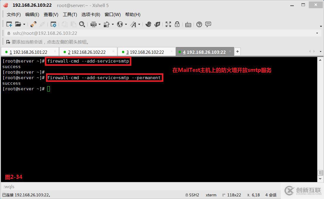 【我的Linux，我做主！】動手搭建Postfix郵件服務(wù)器