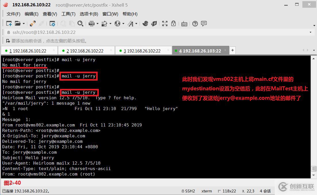 【我的Linux，我做主！】動手搭建Postfix郵件服務(wù)器