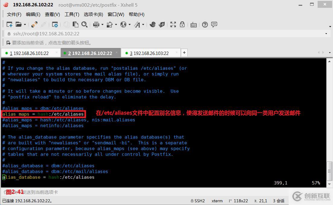 【我的Linux，我做主！】動手搭建Postfix郵件服務(wù)器