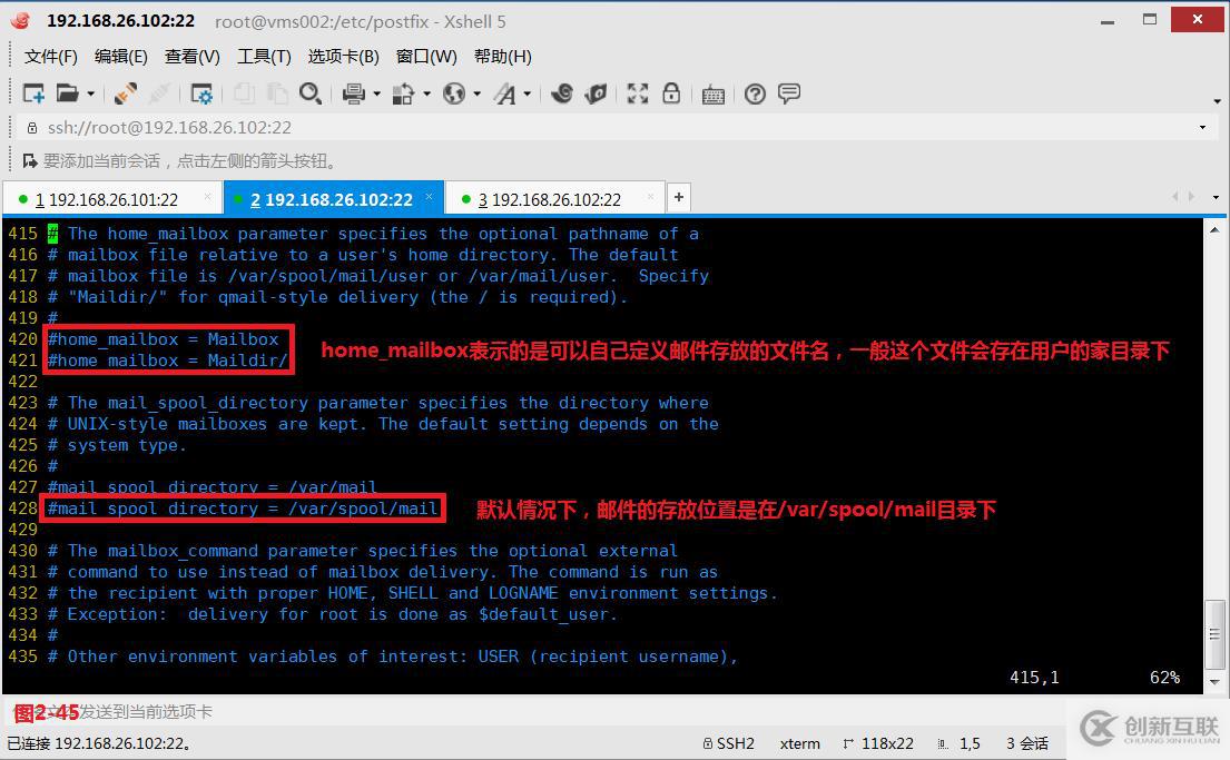 【我的Linux，我做主！】動手搭建Postfix郵件服務(wù)器