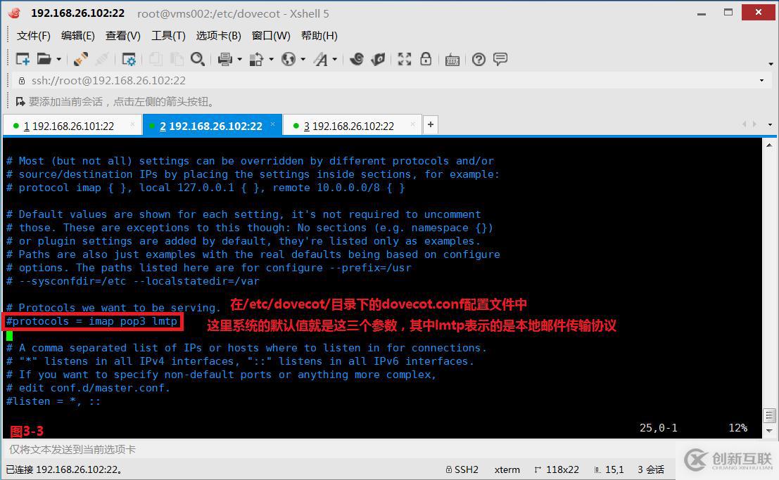 【我的Linux，我做主！】動手搭建Postfix郵件服務(wù)器