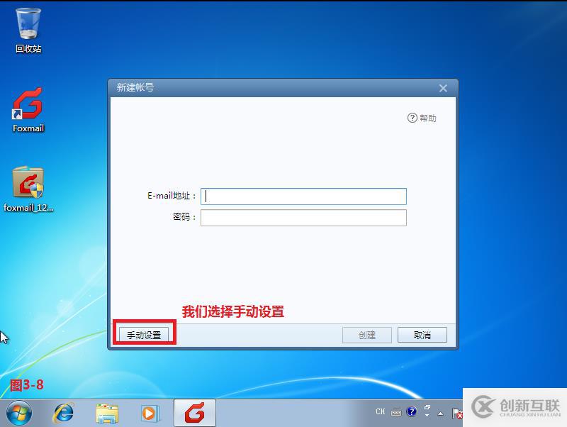 【我的Linux，我做主！】動手搭建Postfix郵件服務(wù)器