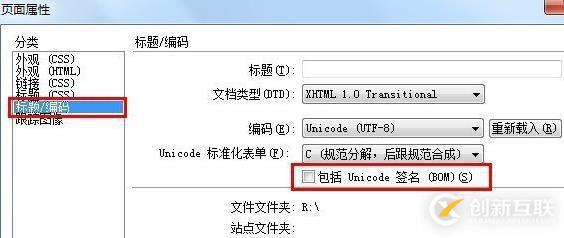織夢(mèng)驗(yàn)證碼不顯示怎么辦
