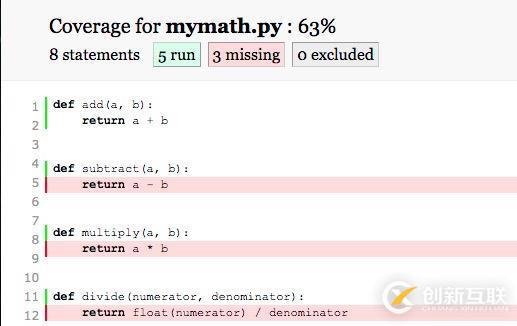 統(tǒng)計(jì)代碼測(cè)試覆蓋率-Python