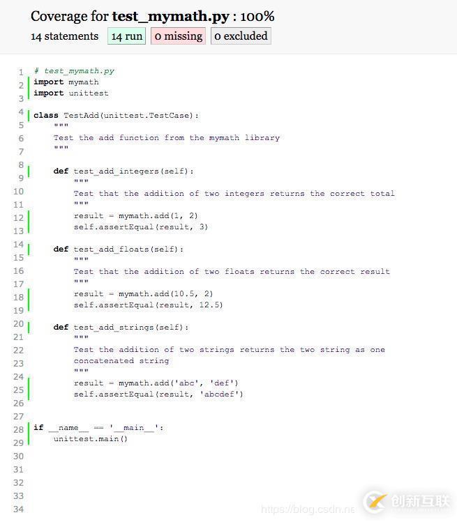統(tǒng)計(jì)代碼測(cè)試覆蓋率-Python