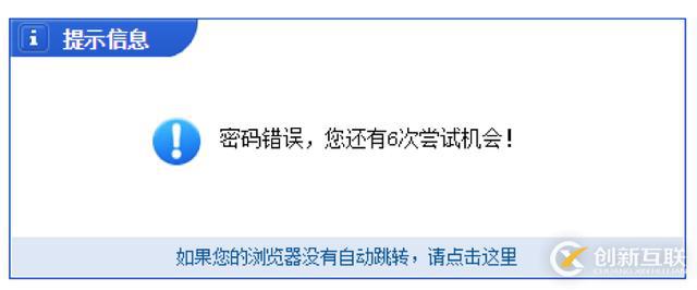 PHPCMS忘記后臺(tái)密碼怎么辦
