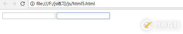 HTML5新特性是什么