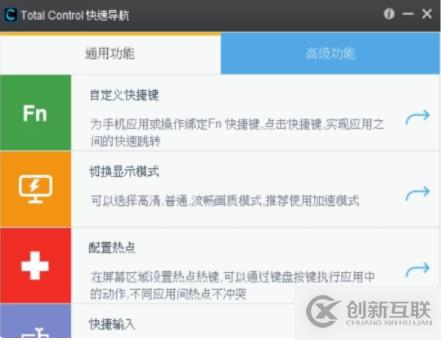如何查看自己電腦安裝的小程序