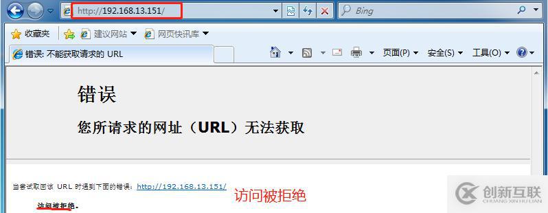 Squid代理服務(wù)器——ACL訪問控制，sarg日志，反向代理