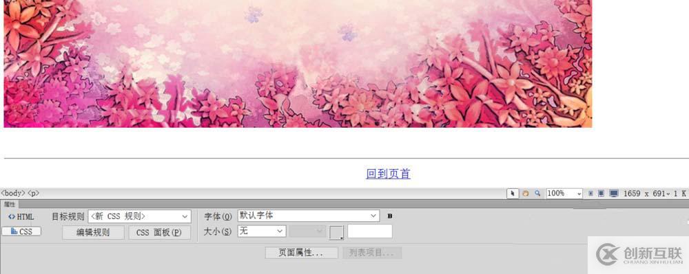 redis在windows上啟動等常用操作是什么