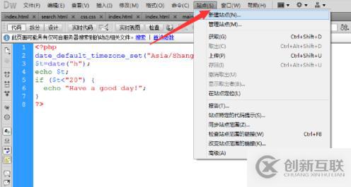 dw如何搭建php運(yùn)行環(huán)境